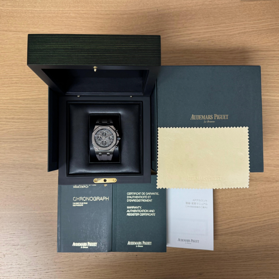 Audemars Piguet Royal Oak Offshore