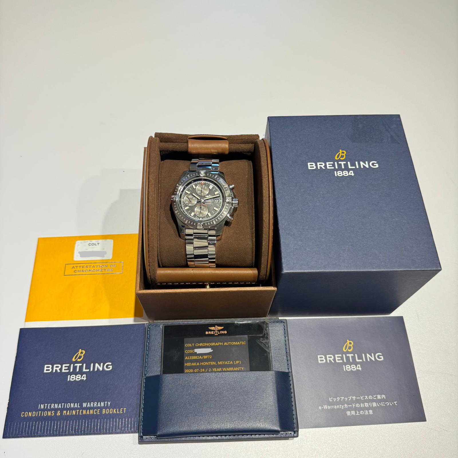 Breitling Colt Chronograph | 2020