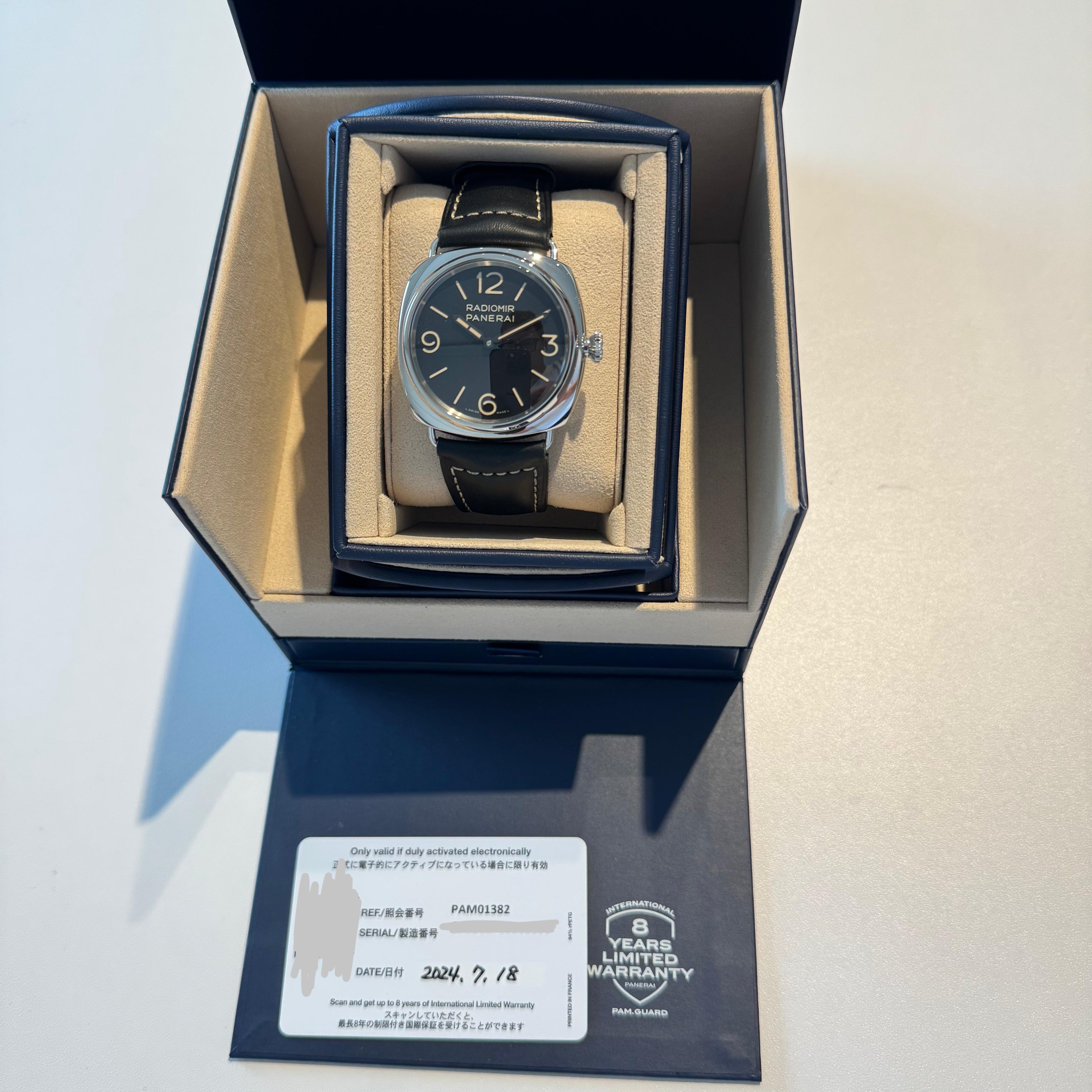 Panerai Radiomir Officine | 2024